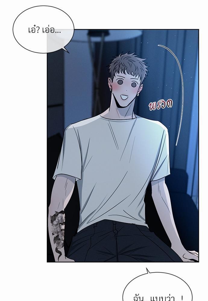เธฃเธฑเธเธเธเธฅเธฐเธเธฑเนเธง 9 25