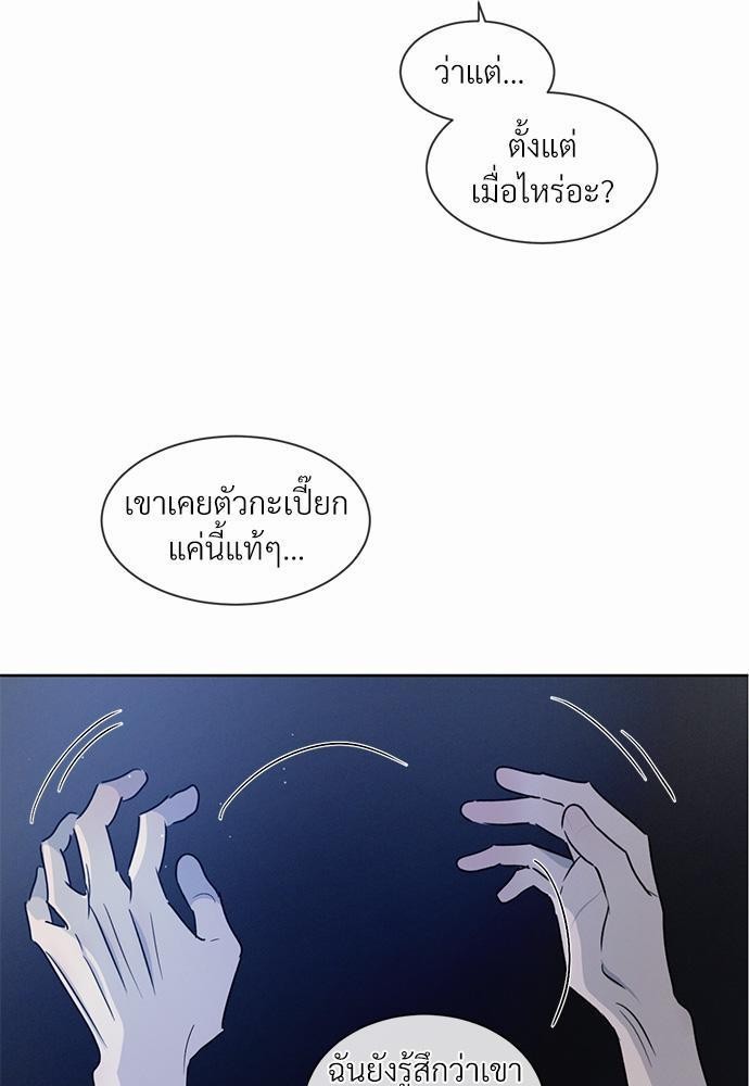 เธฃเธฑเธเธเธเธฅเธฐเธเธฑเนเธง 9 09