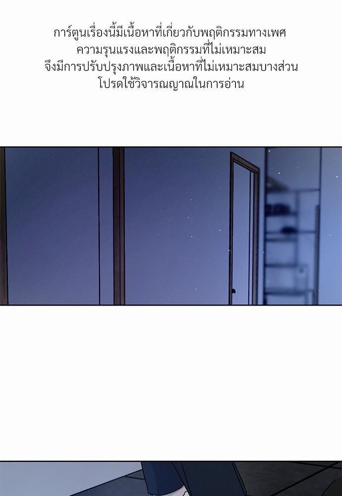 เธฃเธฑเธเธเธเธฅเธฐเธเธฑเนเธง 9 01