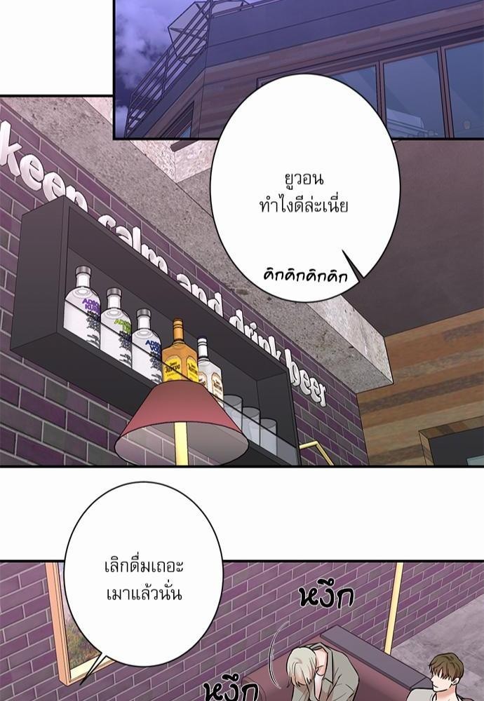 INSECRET 16 44