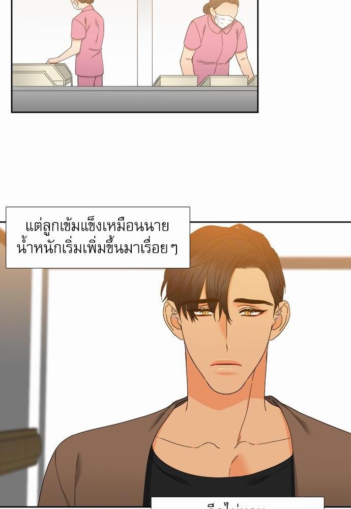 Blood Link เธ•เธญเธเธ—เธตเน49 (30)