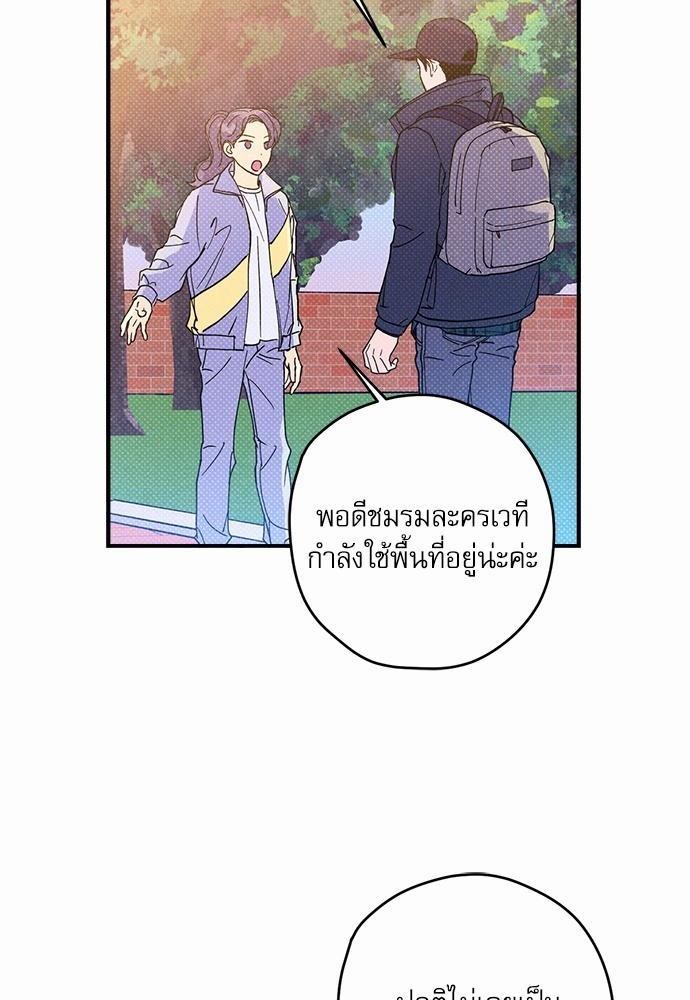 Semantic Eror 9 46
