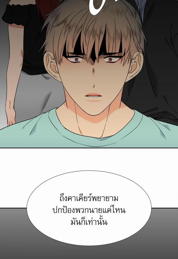 Blood Link ss2 เธ•เธญเธเธ—เธต39 (35)