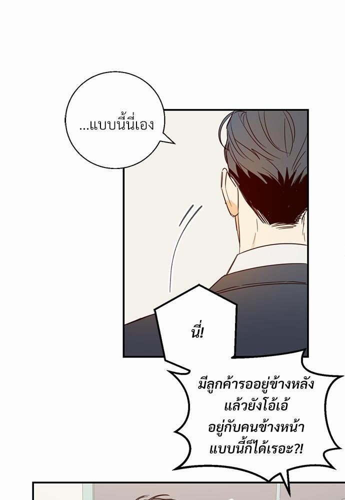 เธฃเนเธฒเธเธชเธฐเธ”เธงเธเธฃเธฑเธ24เธเธก เธ•เธญเธเธ—เธตเน 3 50