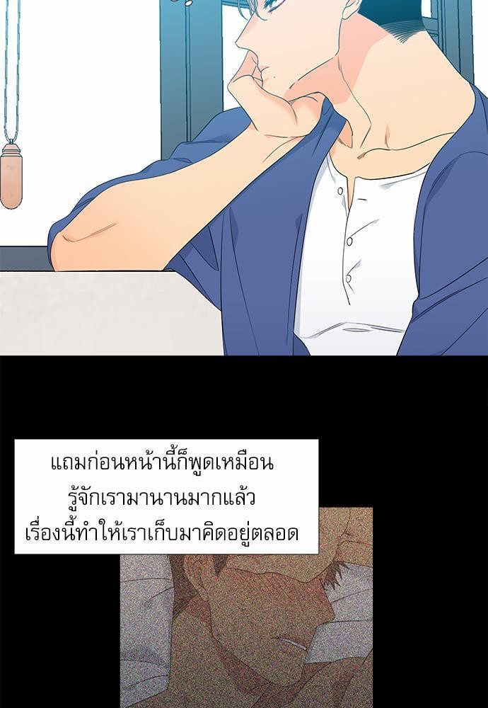 Blood Link ss2 เธ•เธญเธเธ—เธต26 (35)