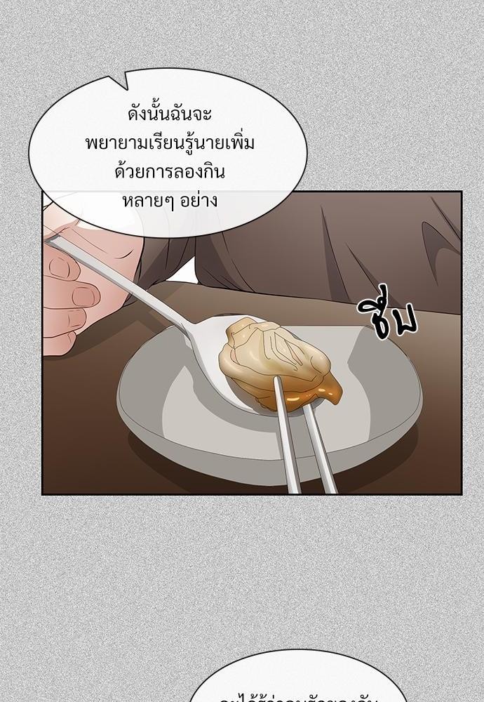 Smurf's world เธชเธฑเธเธเธฒเธ—เธฒเธชเธเธฒเธขเนเธฎเนเธเธ•เธญเธเธ—เธต47 (18)