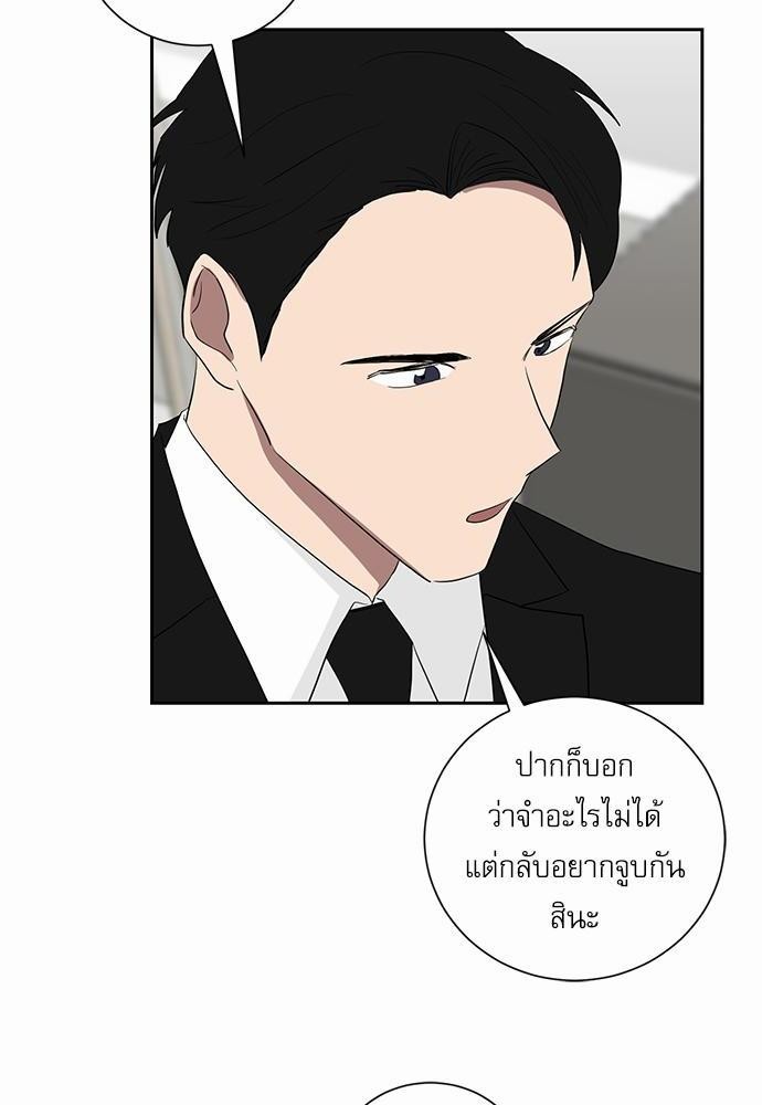 เธ•เธเธซเธฅเธธเธกเธฃเธฑเธ! เธขเธฒเธเธนเธเนเธฒเธเนเธญเธฅเธนเธเธ•เธดเธ” เธ•เธญเธเธ—เธตเน 18 48