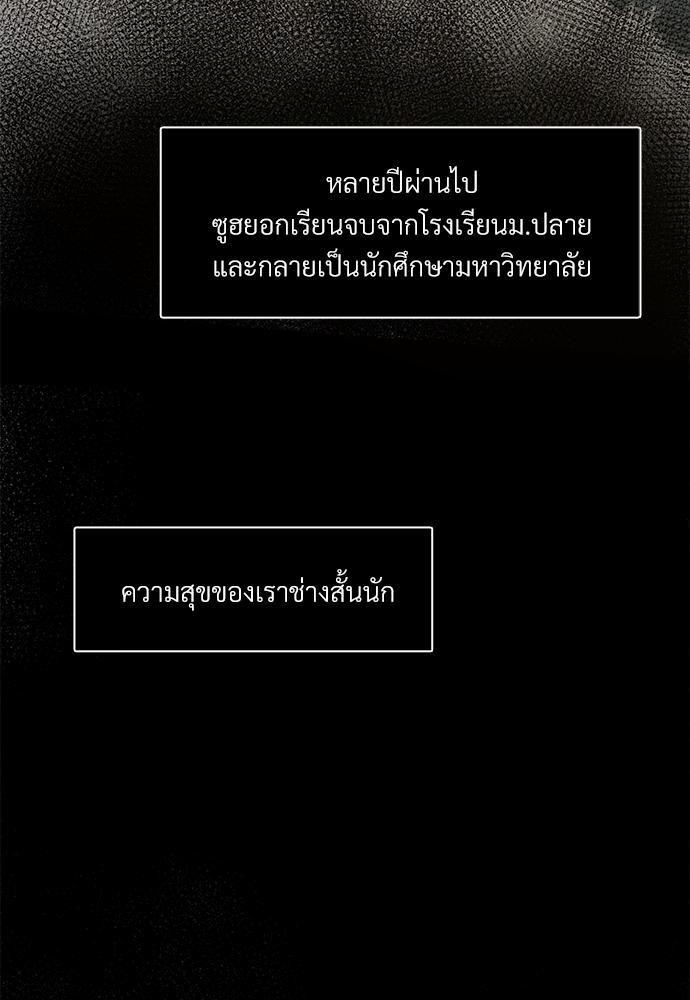 เธเธงเธฒเธกเธฅเธฑเธเธเธญเธเนเธญเน€เธกเธเนเธฒ K 1 40