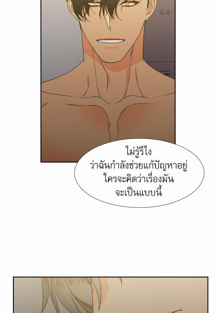 Blood Link เธ•เธญเธเธ—เธตเน10 (27)