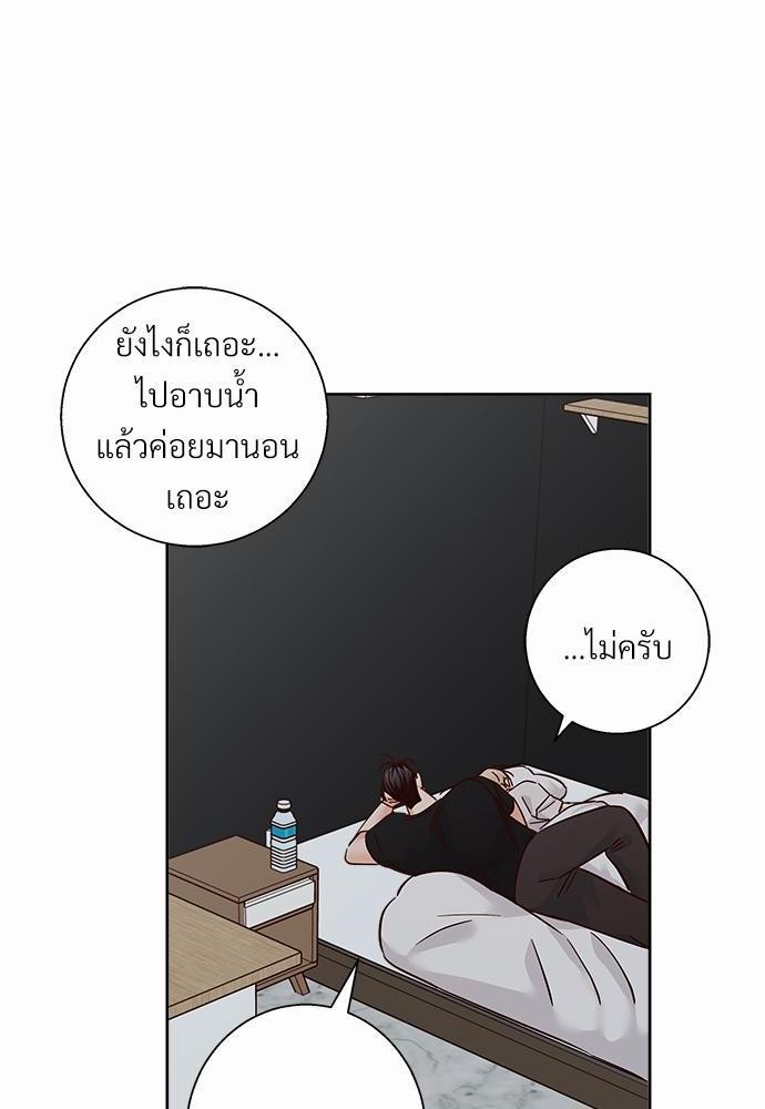 เธฃเนเธฒเธเธชเธฐเธ”เธงเธเธฃเธฑเธ 24 เธเธก. เธ•เธญเธเธ—เธตเน 39 66