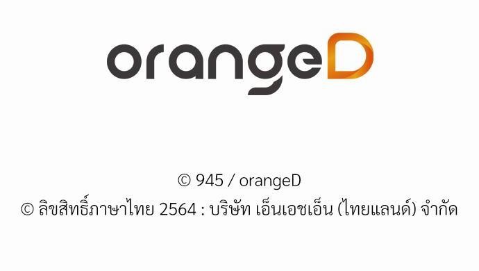 เธฃเนเธฒเธเธชเธฐเธ”เธงเธเธฃเธฑเธ24เธเธก เธ•เธญเธเธ—เธตเน 8 72