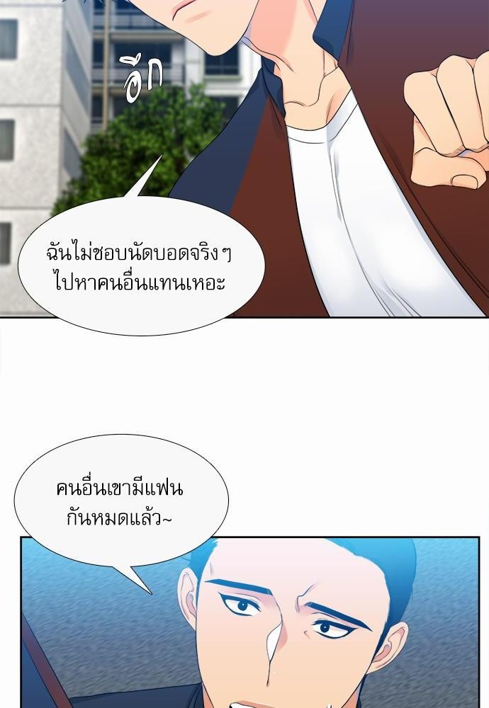 Blood Link เธ•เธญเธเธ—เธตเน1 (12)