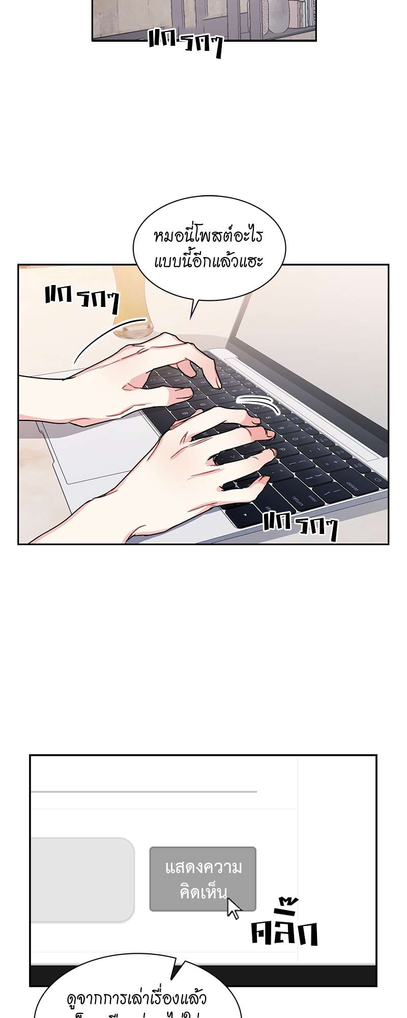เธ—เนเธญเธเธเนเธฒเธเธญเธเธเธกเธชเธตเธงเธฒเธเธดเธฅเธฅเธฒเนเธเธ”เธฒ 8 03