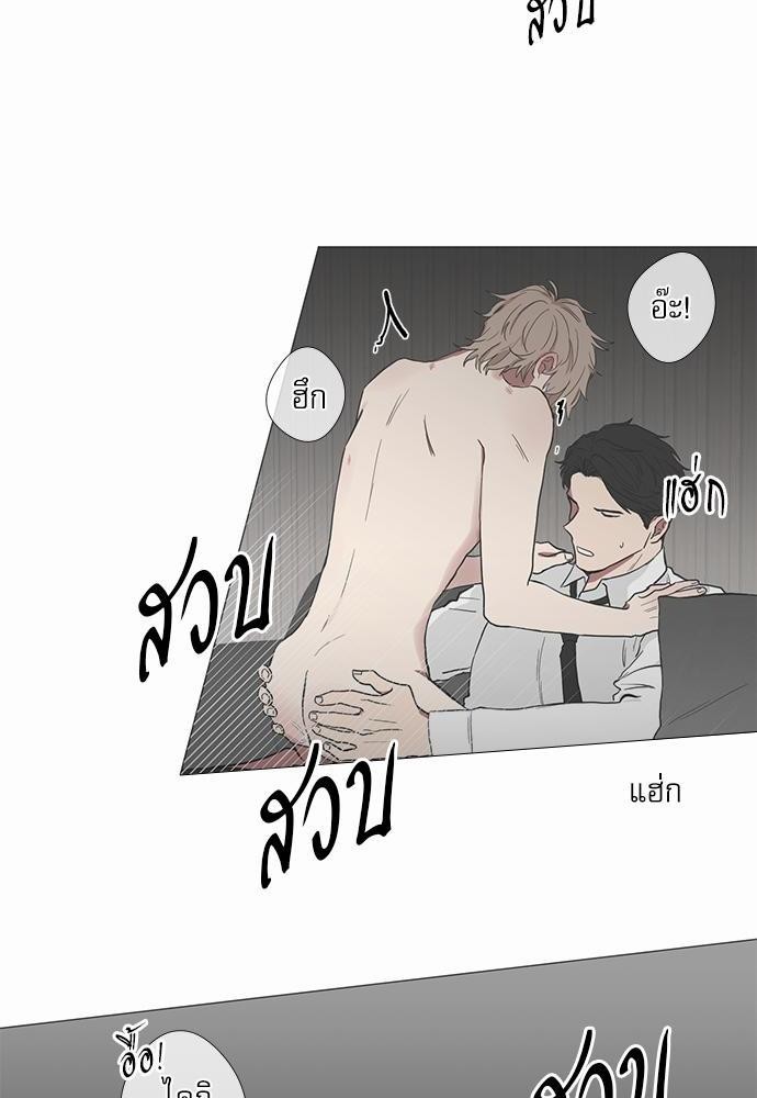 เธ•เธเธซเธฅเธธเธกเธฃเธฑเธ! เธขเธฒเธเธนเธเนเธฒเธเนเธญเธฅเธนเธเธ•เธดเธ” เธ•เธญเธเธ—เธตเน 4 18