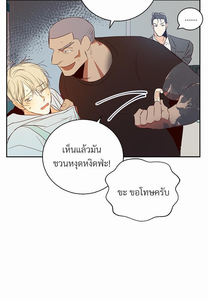 เธฃเนเธฒเธเธชเธฐเธ”เธงเธเธฃเธฑเธ24เธเธก เธ•เธญเธเธ—เธตเน 13 21