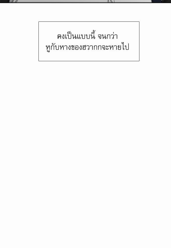 Blood Link เธ•เธญเธเธ—เธตเน18 (15)