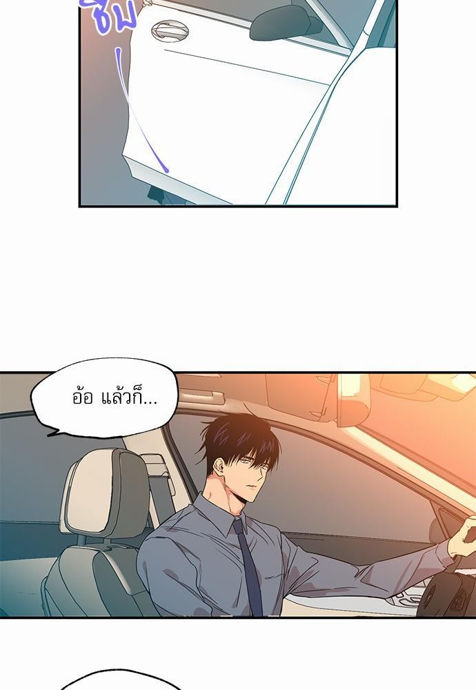เน€เธเธ•เธเธณเธเธฑเธ”เธฃเธฑเธ เธ•เธญเธเธ—เธตเน 8 (7)