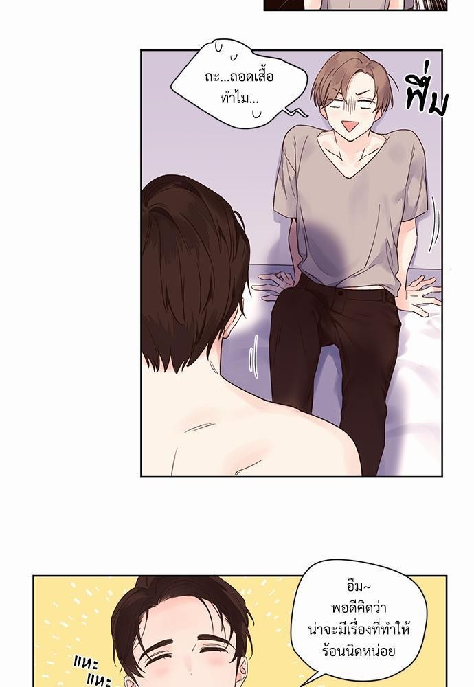 4 Week Lovers เนเธเธเธเธฑเธ 4 เธชเธฑเธเธ”เธฒเธซเน 5 (19)