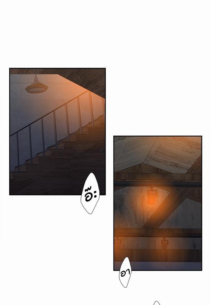 Blood Link ss2 เธ•เธญเธเธ—เธต30 (14)