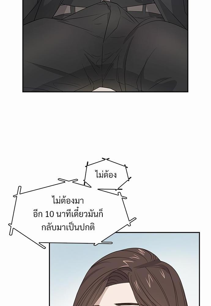 Smurf's world เธชเธฑเธเธเธฒเธ—เธฒเธชเธเธฒเธขเนเธฎเนเธเธ•เธญเธเธ—เธตเน6 (54)