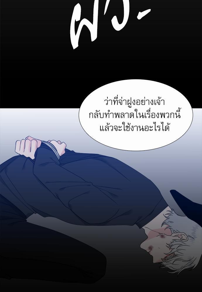 Blood Link ss2 เธ•เธญเธเธ—เธต27 (17)