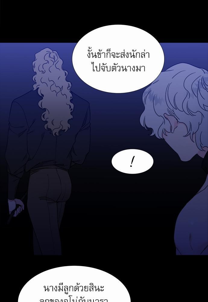 Blood Link ss2 เธ•เธญเธเธ—เธต61 (13)