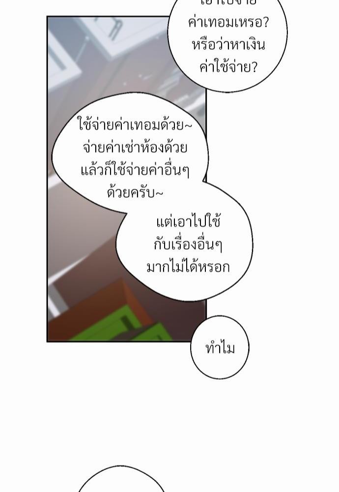 เธฃเนเธฒเธเธชเธฐเธ”เธงเธเธฃเธฑเธ24เธเธก เธ•เธญเธเธ—เธตเน 6 44