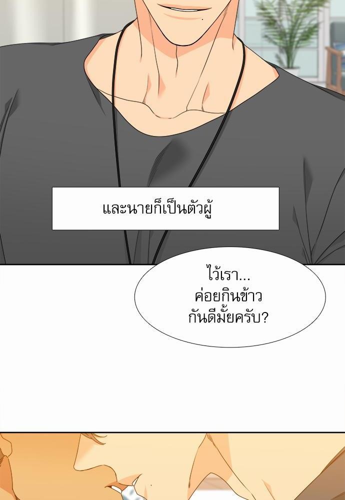 Blood Link ss2 เธ•เธญเธเธ—เธตเน6 (12)