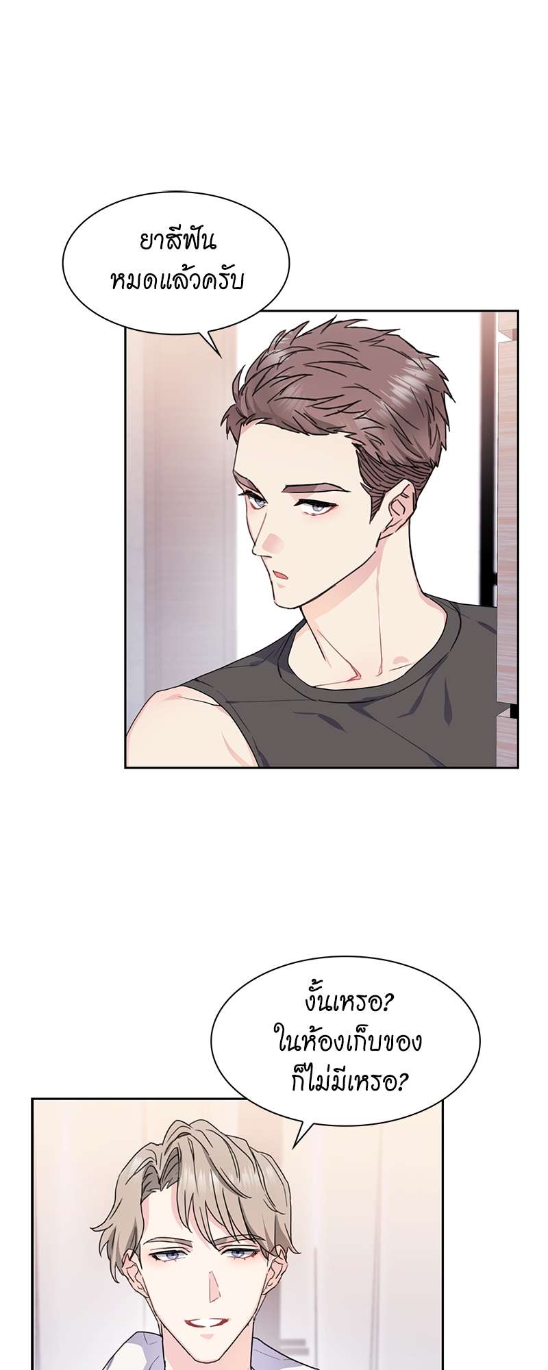 เธ—เนเธญเธเธเนเธฒเธเธญเธเธเธกเธชเธตเธงเธฒเธเธดเธฅเธฅเธฒเนเธเธ”เธฒ 8 06