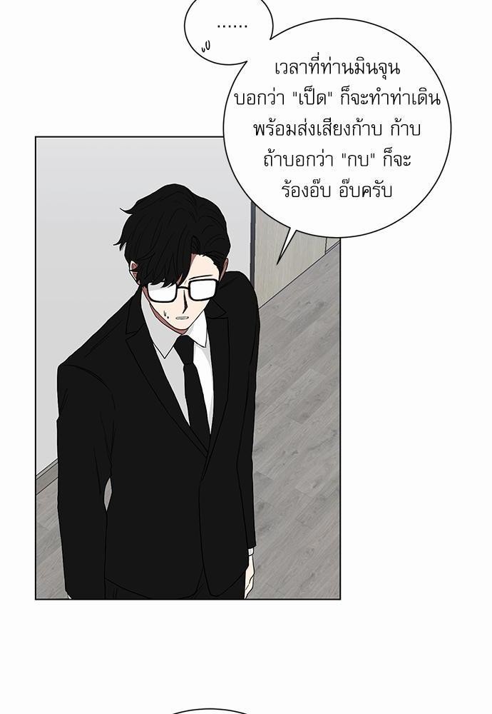 เธ•เธเธซเธฅเธธเธกเธฃเธฑเธ! เธขเธฒเธเธนเธเนเธฒเธเนเธญเธฅเธนเธเธ•เธดเธ” เธ•เธญเธเธ—เธตเน 5 48
