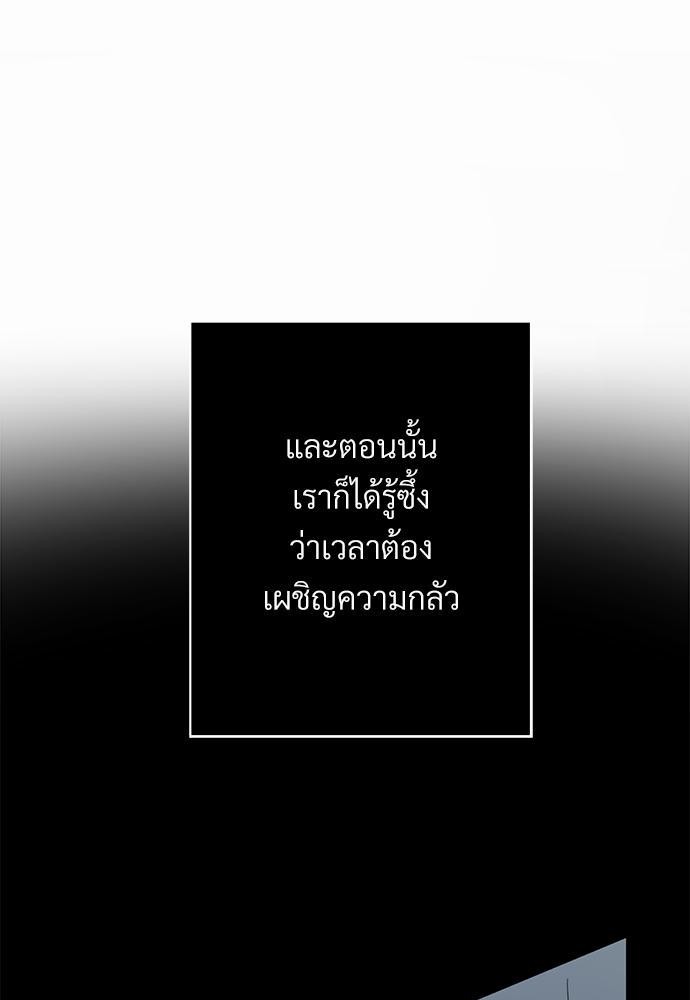 เธฃเนเธฒเธเธชเธฐเธ”เธงเธเธฃเธฑเธ24เธเธก เธ•เธญเธเธ—เธตเน 1 49
