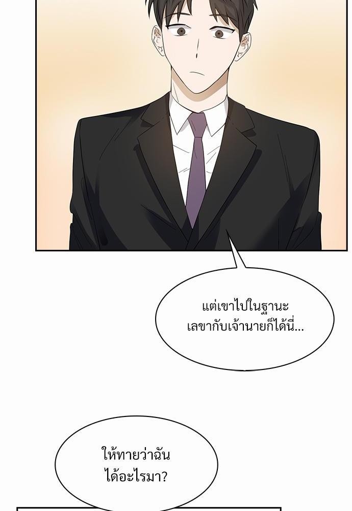 Smurf's world เธชเธฑเธเธเธฒเธ—เธฒเธชเธเธฒเธขเนเธฎเนเธเธ•เธญเธเธ—เธต40 (28)