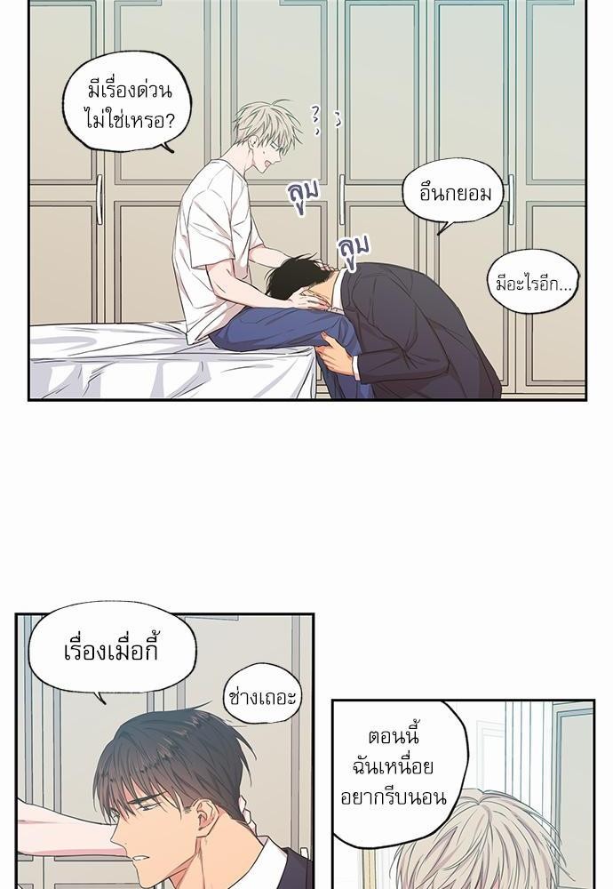 เน€เธเธ•เธเธณเธเธฑเธ”เธฃเธฑเธ เธ•เธญเธเธ—เธตเน 37 (10)