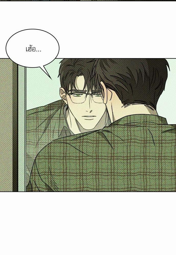 UNDER THE GREEN LIGHT เธ•เธญเธเธ—เธตเน 2 39