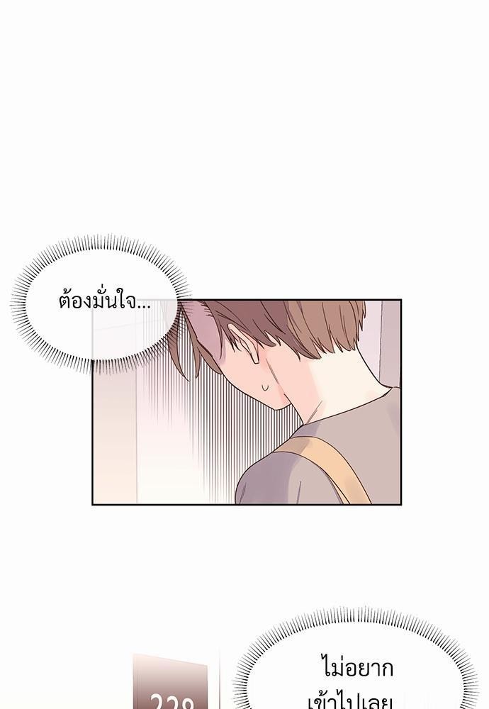 4 Week Lovers เนเธเธเธเธฑเธ 4 เธชเธฑเธเธ”เธฒเธซเน 4 (37)