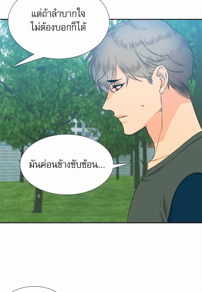 Blood Link เธ•เธญเธเธ—เธต9 (22)