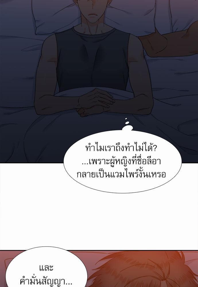 Blood Link เธ•เธญเธเธ—เธตเน41 (31)