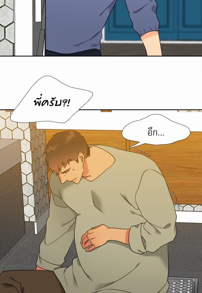 Blood Link ss2 เธ•เธญเธเธ—เธต47 (43)