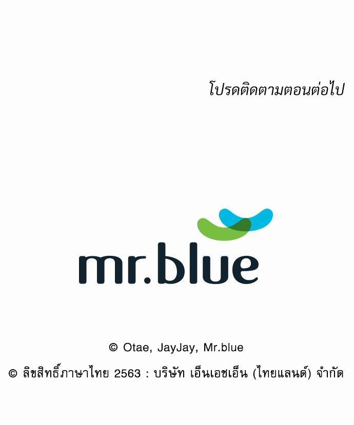 Smurf's world เธชเธฑเธเธเธฒเธ—เธฒเธชเธเธฒเธขเนเธฎเนเธเธ•เธญเธเธ—เธต27 (59)