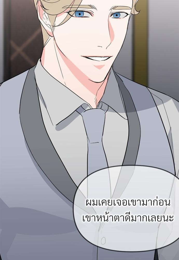love without smell เธฃเธฑเธเนเธฃเนเธเธฅเธดเนเธ 3 81
