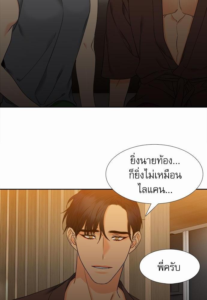 Blood Link เธ•เธญเธเธ—เธตเน41 (14)