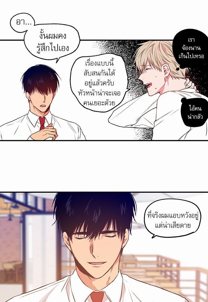 เน€เธเธ•เธเธณเธเธฑเธ”เธฃเธฑเธ เธ•เธญเธเธ—เธตเน 3 (39)