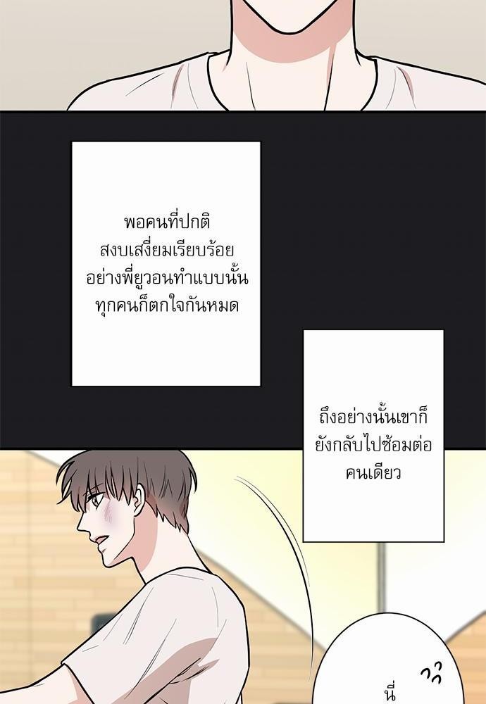 INSECRET 10 36