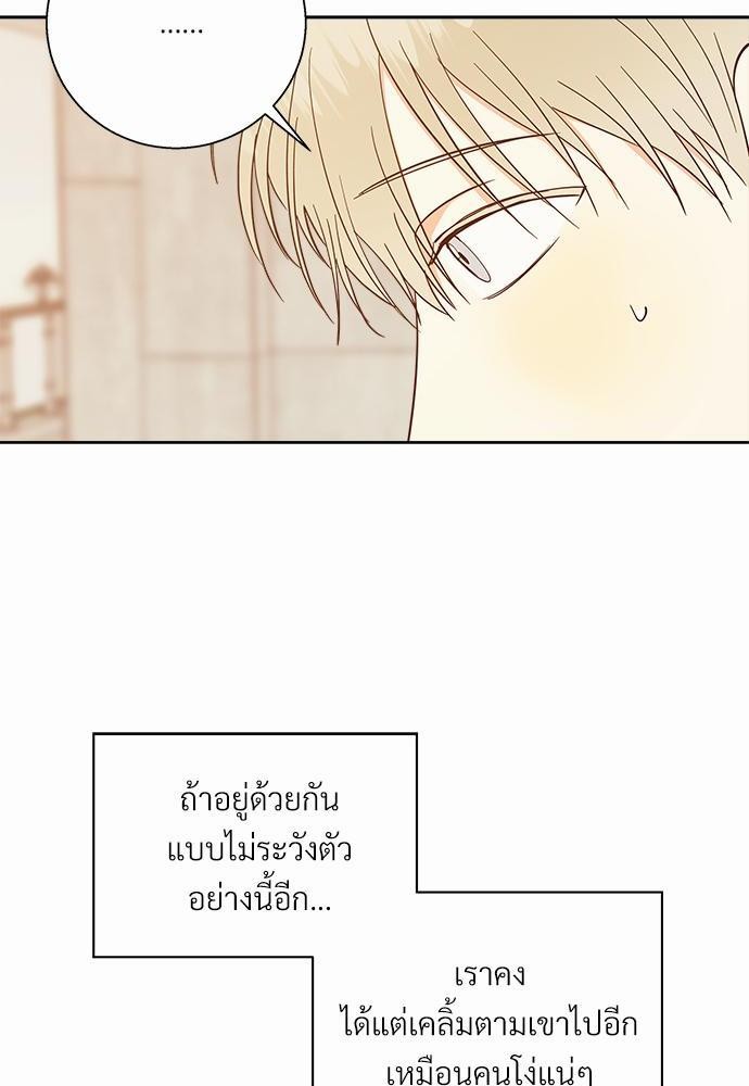 เธฃเนเธฒเธเธชเธฐเธ”เธงเธเธฃเธฑเธ 24 เธเธก. เธ•เธญเธเธ—เธตเน 40 72