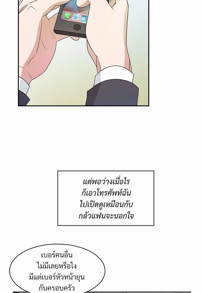 Smurf's world เธชเธฑเธเธเธฒเธ—เธฒเธชเธเธฒเธขเนเธฎเนเธเธ•เธญเธเธ—เธตเน4 (21)