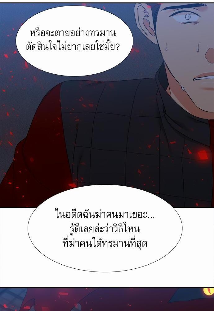 Blood Link เธ•เธญเธเธ—เธตเน45 (52)
