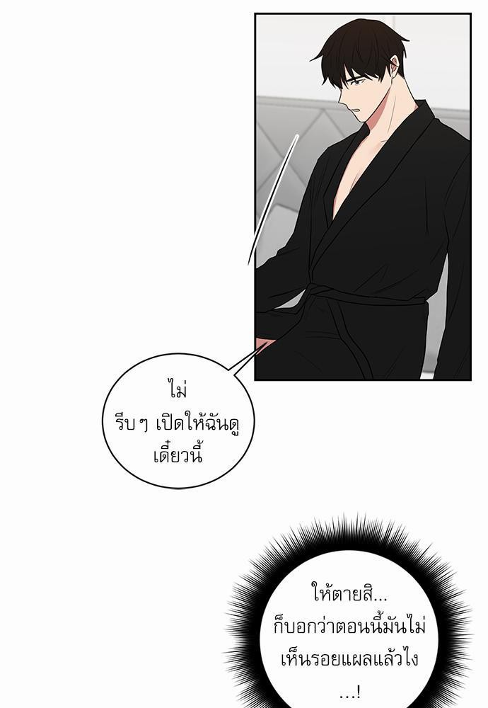 เธ•เธเธซเธฅเธธเธกเธฃเธฑเธ! เธขเธฒเธเธนเธเนเธฒเธเนเธญเธฅเธนเธเธ•เธดเธ” เธ•เธญเธเธ—เธตเน 22 05