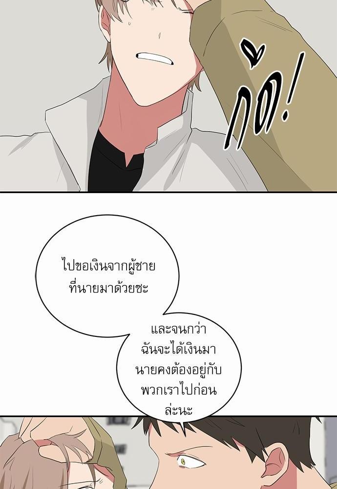 เธ•เธเธซเธฅเธธเธกเธฃเธฑเธ! เธขเธฒเธเธนเธเนเธฒเธเนเธญเธฅเธนเธเธ•เธดเธ” เธ•เธญเธเธ—เธตเน 31 46