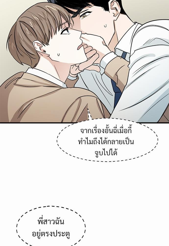 Smurf's world เธชเธฑเธเธเธฒเธ—เธฒเธชเธเธฒเธขเนเธฎเนเธเธ•เธญเธเธ—เธตเน1 (49)