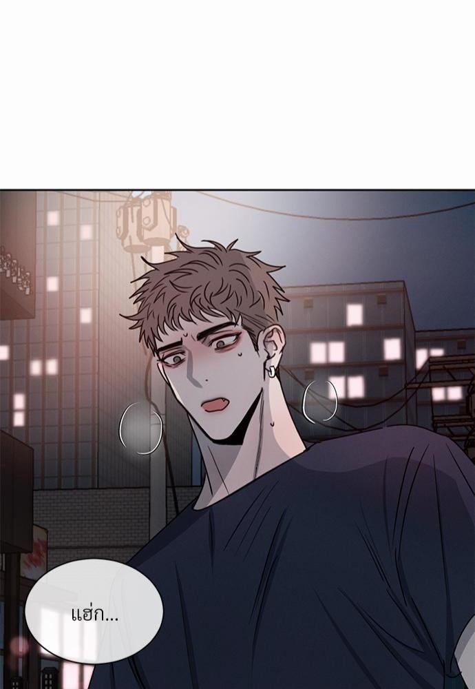 เธฃเธฑเธเธเธเธฅเธฐเธเธฑเนเธง 4 088